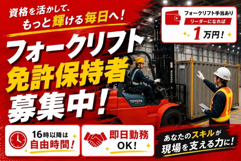株式会社SIXTY BOXの求人・転職情報