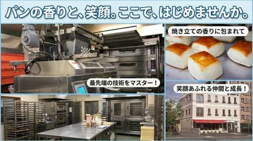 ミホロ物産株式会社の求人・転職情報