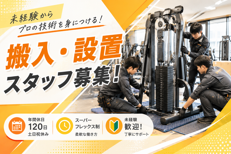 株式会社インフォゲートの求人・転職情報