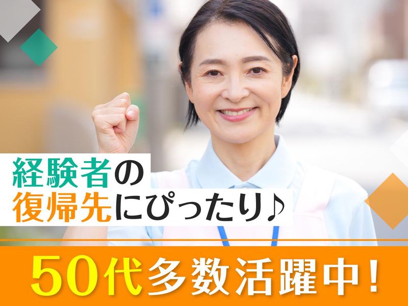 株式会社ケイエステック(派遣先:横浜市瀬谷区)のアルバイト・バイト求人情報-04