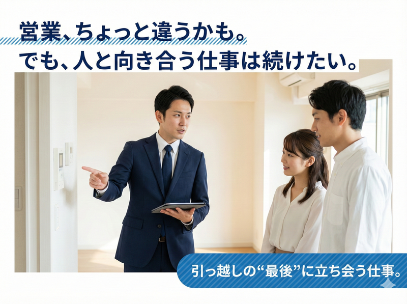 RESURGENCE株式会社の求人・転職情報