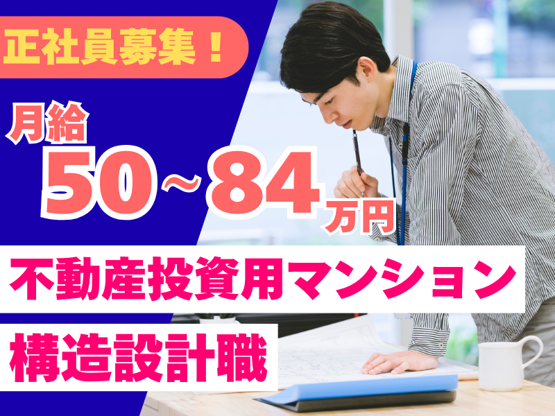 株式会社丹青ヒューマネットの求人・転職情報