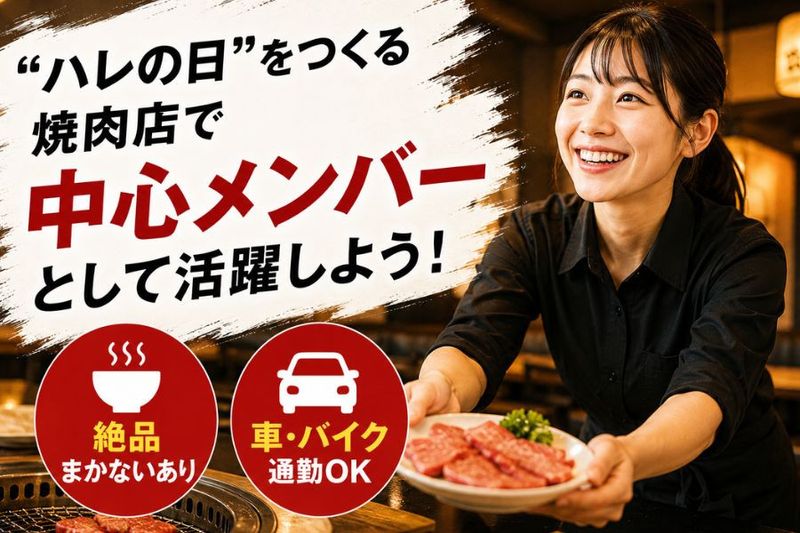 株式会社SIXTY BOX-0002の求人・転職情報