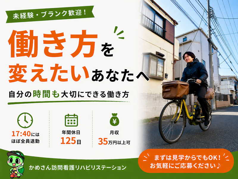 株式会社ｎｅｘｔｆｏｒｍの求人・転職情報