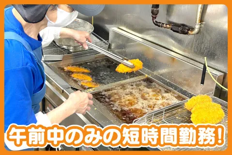 株式会社 鮮ど市場のアルバイト・バイト求人情報