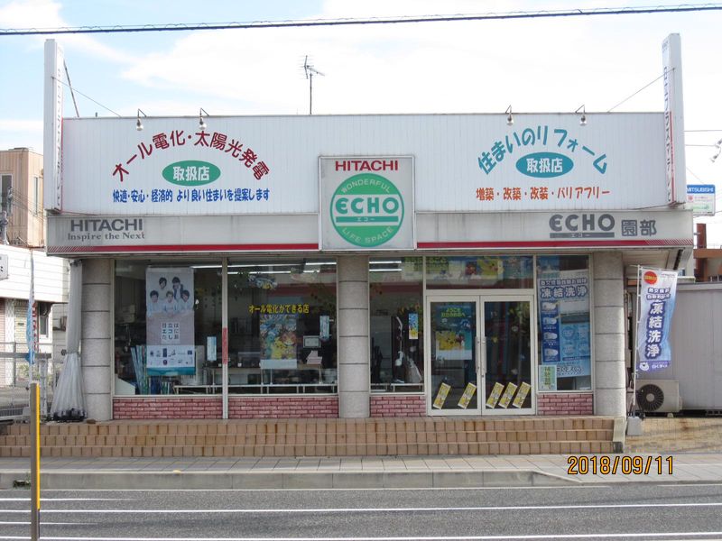 株式会社イーワンエルコの求人・転職情報