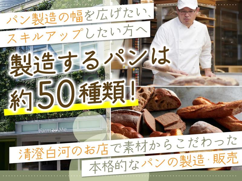 株式会社ナピネスの求人・転職情報