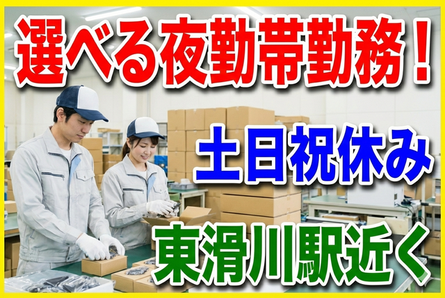 インフェイス株式会社