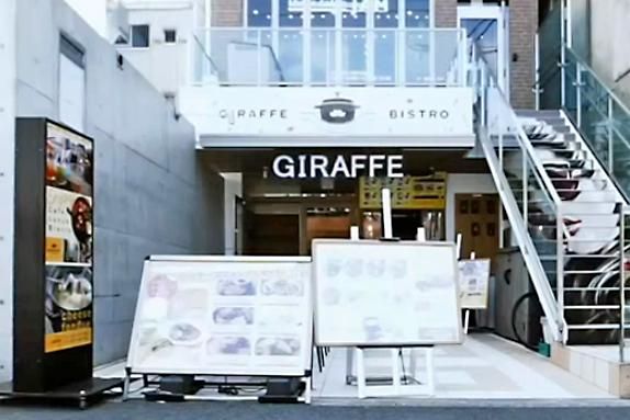 ジラフビストロ名古屋駅店【チーズフォンデュ×ワイン】(合同会社じらふ)のアルバイト・バイト求人情報-05