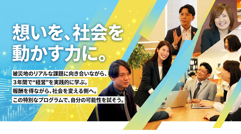 株式会社ガイアシステムの求人・転職情報