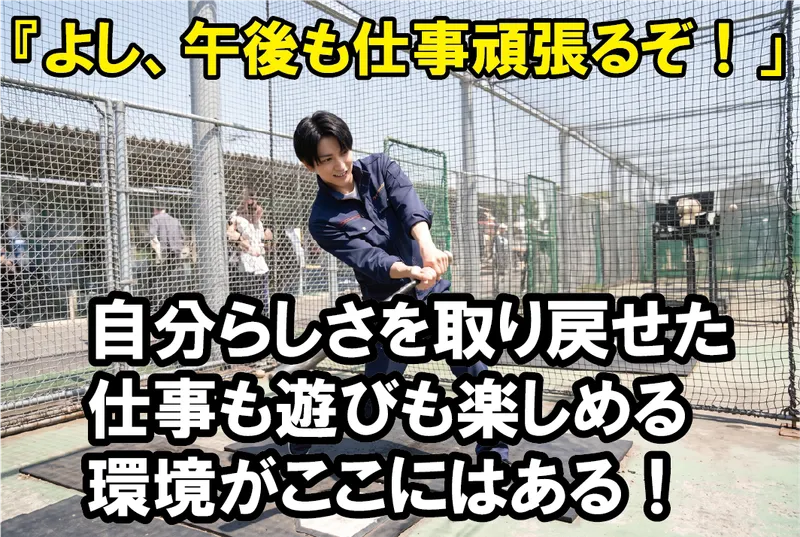 株式会社東和コーポレーション-0025の求人・転職情報