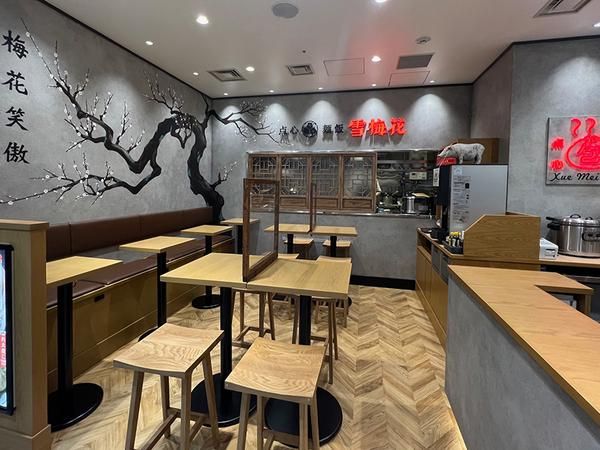 際コーポレーション株式会社の求人・転職情報