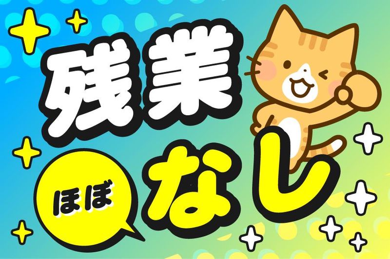 グランピング施設/那珂市のアルバイト・バイト求人情報-02