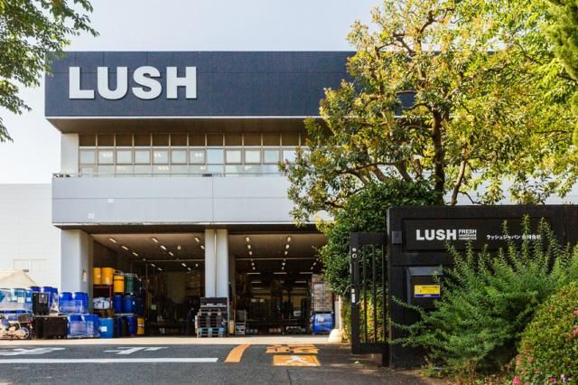 ラッシュジャパン合同会社