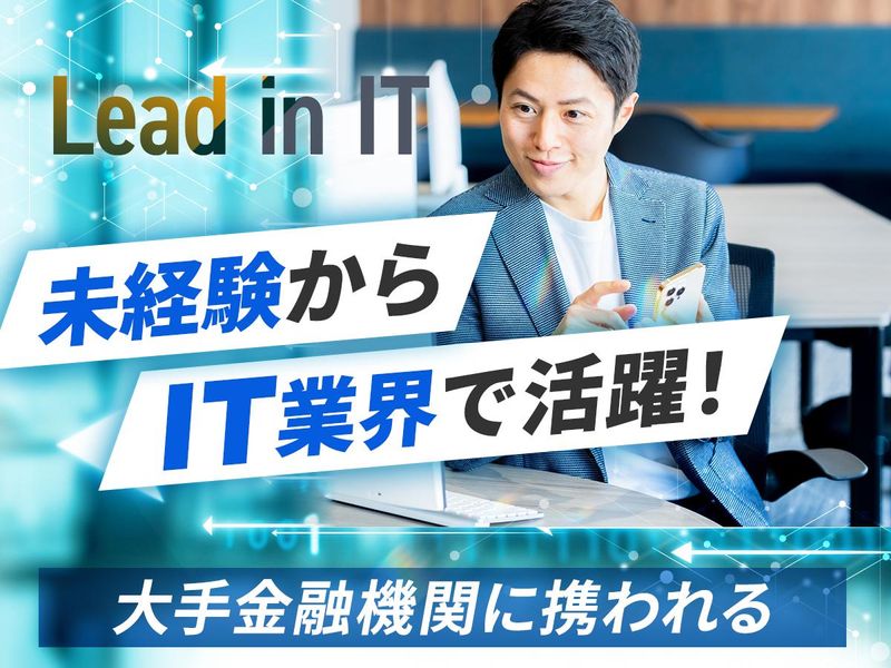 株式会社ジェイアイフィットの求人・転職情報
