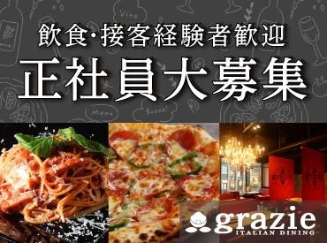 株式会社gcompany-0024の求人・転職情報