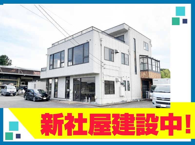 有限会社岡田商事　深谷支社のアルバイト・バイト求人情報-02