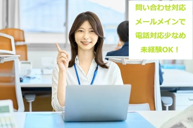 株式会社シグマスタッフのアルバイト・バイト求人情報