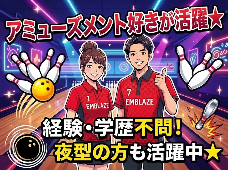 株式会社エイチアンドアールコーポレーションの求人・転職情報