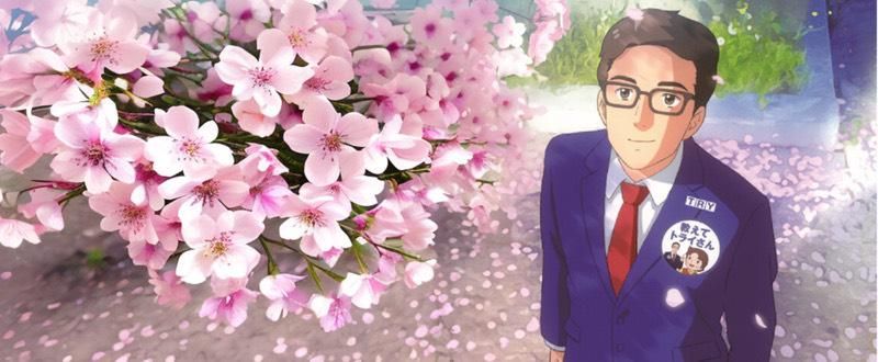 株式会社モアスマの求人・転職情報