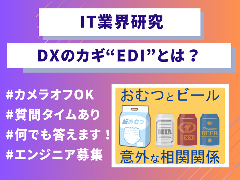 株式会社ひむか流通ネットワーク