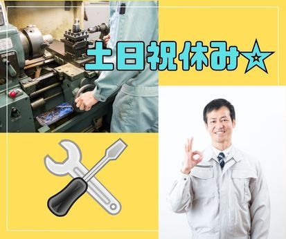 ハートスタッフ株式会社のアルバイト・バイト求人情報-04