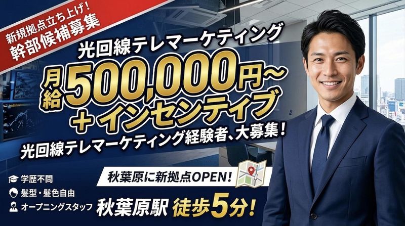 合同会社バディオンの求人・転職情報