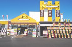 株式会社 イエローハットの求人・転職情報