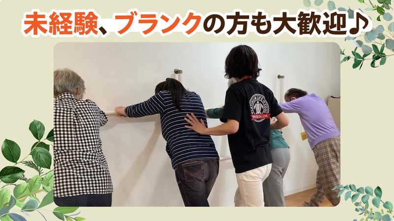 ソレイルミナーレ大和深見の求人・転職情報-03