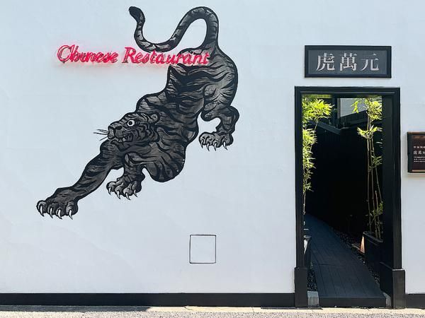 際コーポレーション株式会社の求人・転職情報