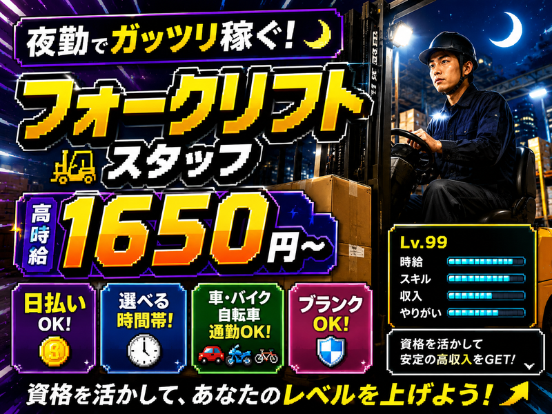 ライクスタッフィング株式会社のアルバイト・バイト求人情報-23