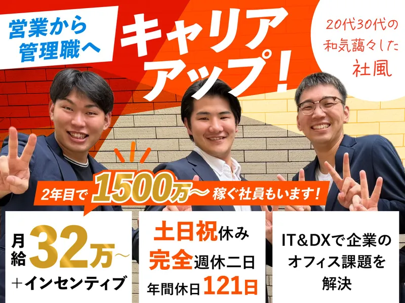 株式会社信源の求人・転職情報