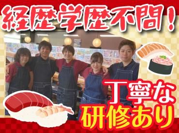 函まるずし　函館昭和店のアルバイト・バイト求人情報-02