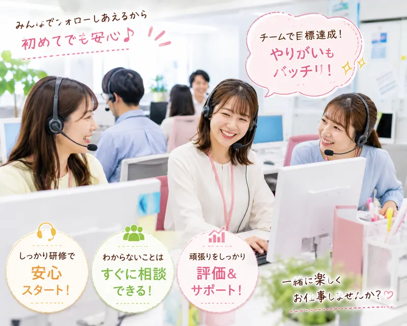インプルーブ株式会社 no.siy-1195-00のアルバイト・バイト求人情報-19