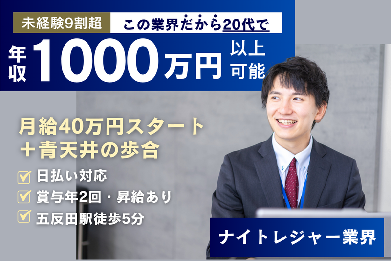 株式会社ｓｔａｃｋの求人・転職情報