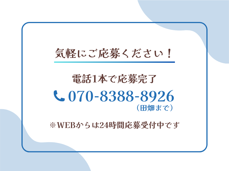 NewMedia合同会社のアルバイト・バイト求人情報-03