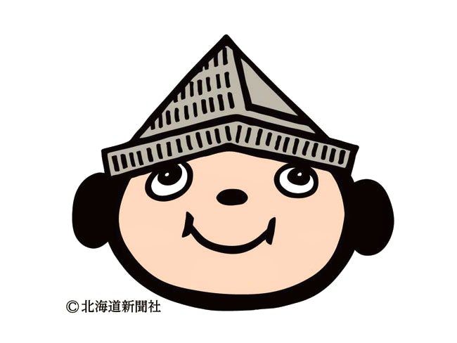 北海道新聞社販売局の求人・転職情報