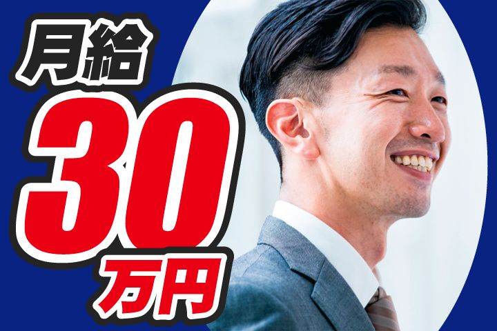 株式会社瑞穂の求人・転職情報