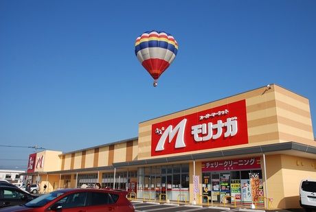 株式会社スーパーモリナガの求人・転職情報