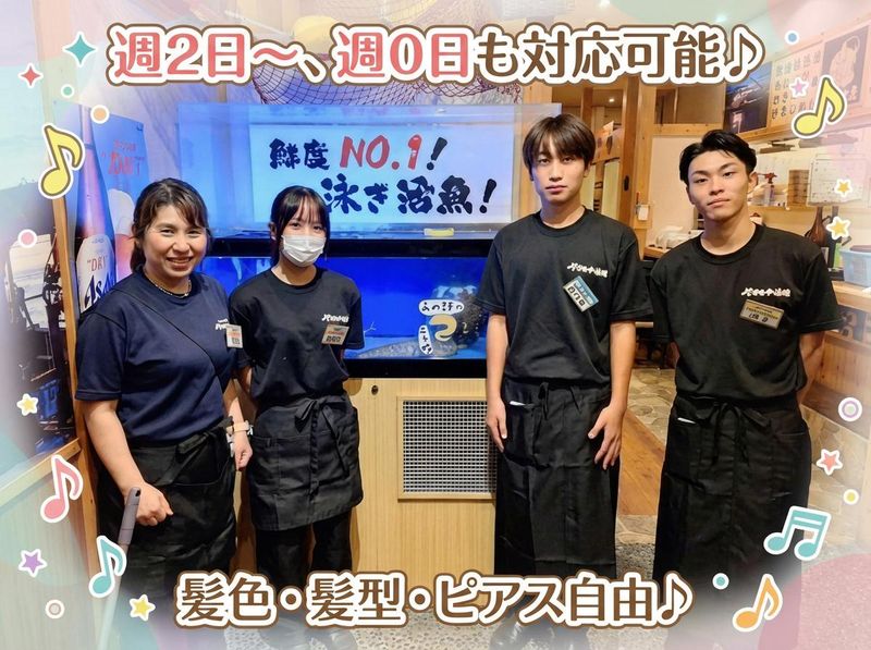 はなの舞 浦和東口店のアルバイト・バイト求人情報-01