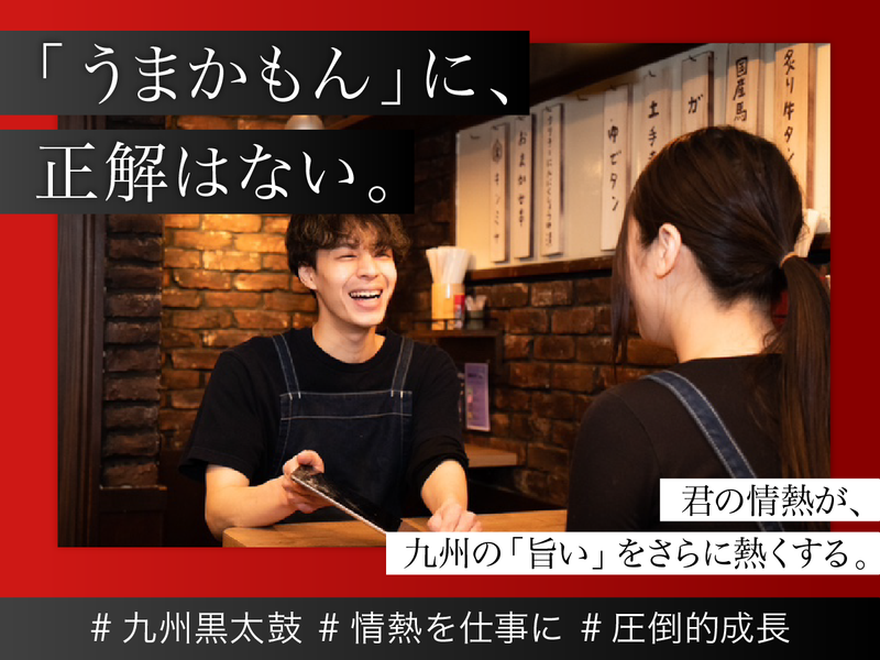 (株)ＤＤグループ