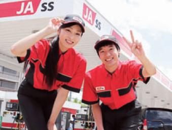 JASSーPORT　嬉里店/全農九州エネルギー株式会社の派遣求人情報