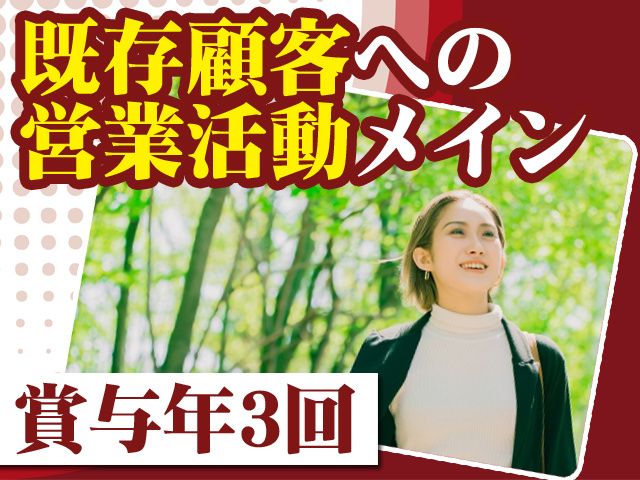 株式会社inicの求人・転職情報