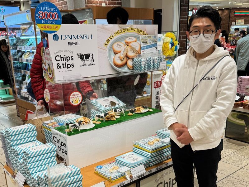 Chips&tips(チップスアンドチップス)　大丸梅田店のアルバイト・バイト求人情報-04