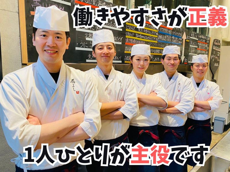 株式会社律の求人・転職情報