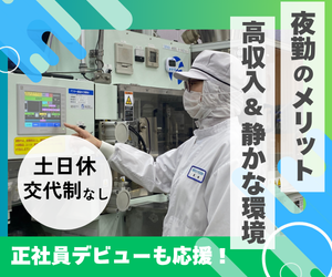 セフコフーズ株式会社の求人・転職情報