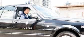 小湊タクシー株式会社のアルバイト・バイト求人情報-03