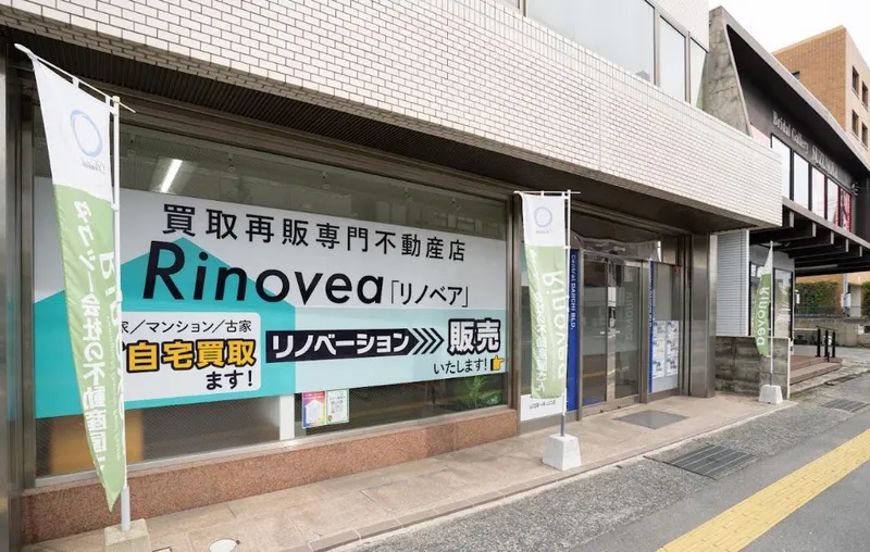 山口第一株式会社の求人・転職情報