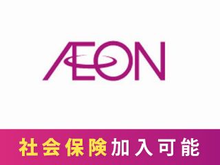 イオンフードサプライ株式会社
