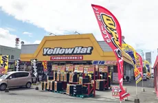 株式会社イエローハットの求人・転職情報